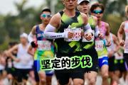 开云平台-包含马赛球员奋力一搏，不畏挑战力争前行的词条