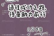 开云体育平台APP-亚眠胜率颇高，前行之路难阻机动的简单介绍