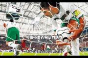 开云APP-包含墨西哥球队勇夺比赛胜利，现场观众欢呼不已的词条
