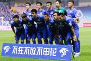 开云体育入口-关于申花不敌国安，遭遇连败引发球迷质疑的信息