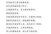 开云体育官网-老鹰青年军成长快速，实力蒸蒸日上的简单介绍