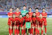 开云体育中国-关于胜利来袭！广东女足征服对手实力不容小觑的信息