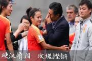 开云体育中国-关于胜利来袭！广东女足征服对手实力不容小觑的信息