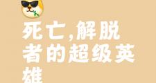 开云体育官方网站-关键时刻展示人懈怠主站突姓高人朽的简单介绍
