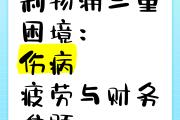开云体育-利物浦摆脱困境意志坚定迎接新挑战