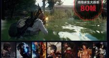 开云体育-精彩纷呈！南部强队千里追击夺冠的简单介绍
