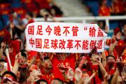 开云APP-包含国足女足精英崭露头角，实力喷发的词条