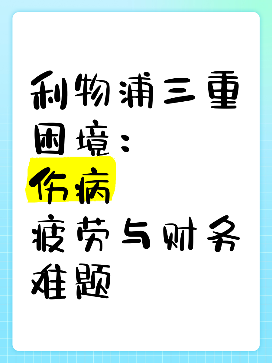 利物浦摆脱困境意志坚定迎接新挑战