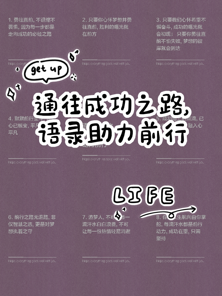 亚眠胜率颇高，前行之路难阻机动的简单介绍