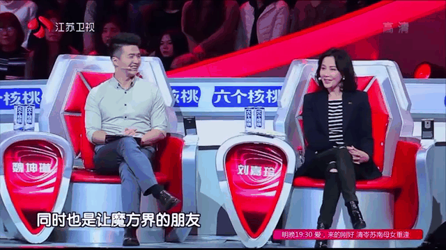 强大实力碾压对手，龙涛球队突围成功
