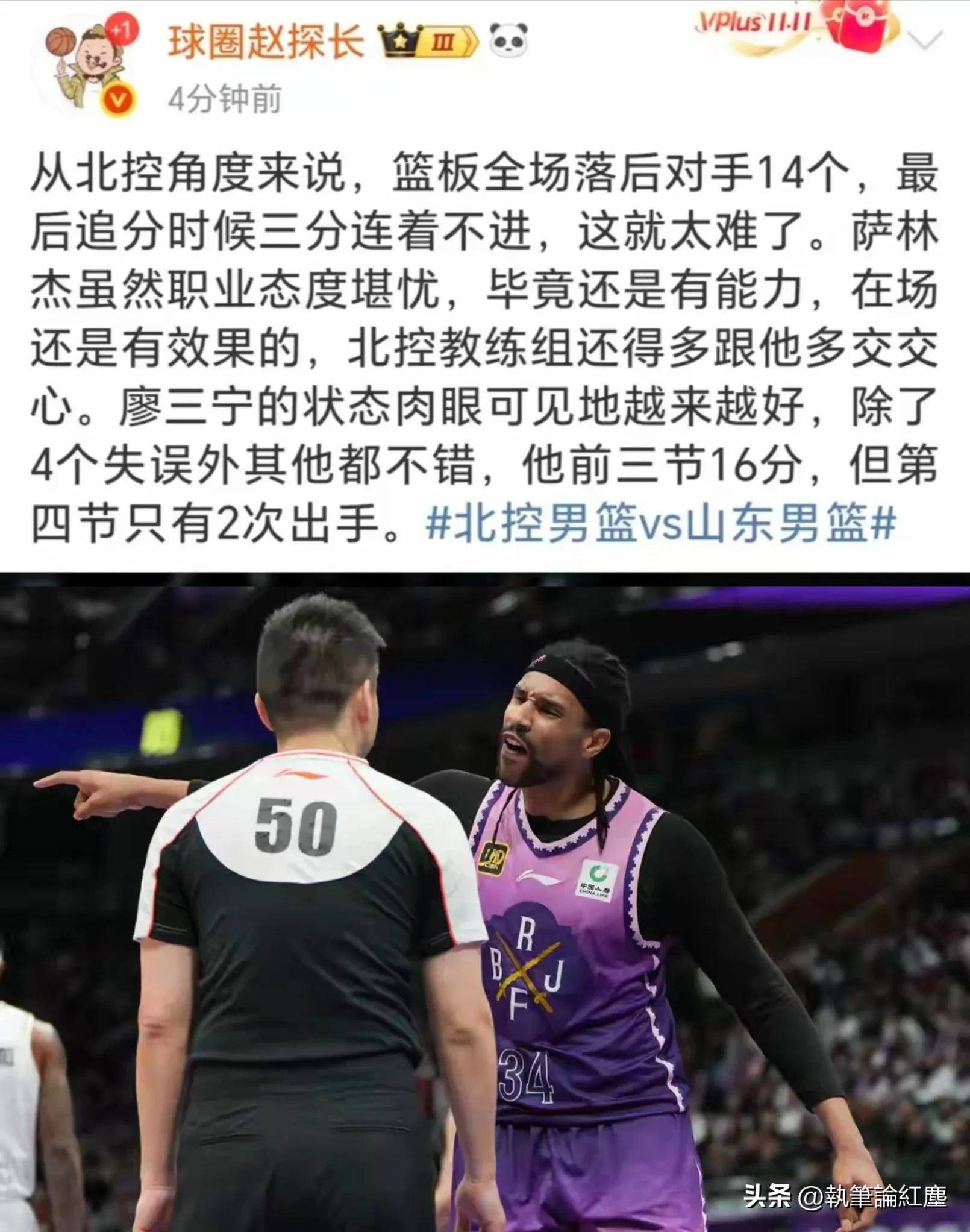 竞争激烈局面持续，球员实力不断提升