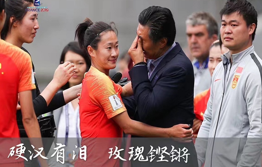 关于胜利来袭！广东女足征服对手实力不容小觑的信息