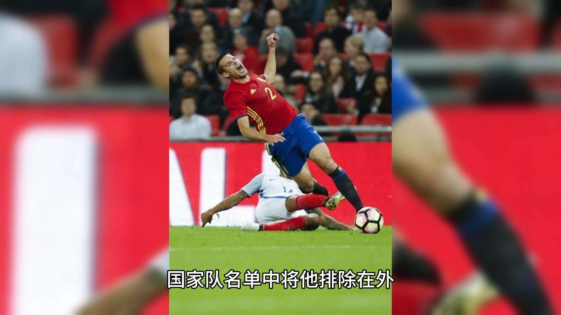 包含英格兰挑战斯洛文尼亚，谁将笑到最后？的词条