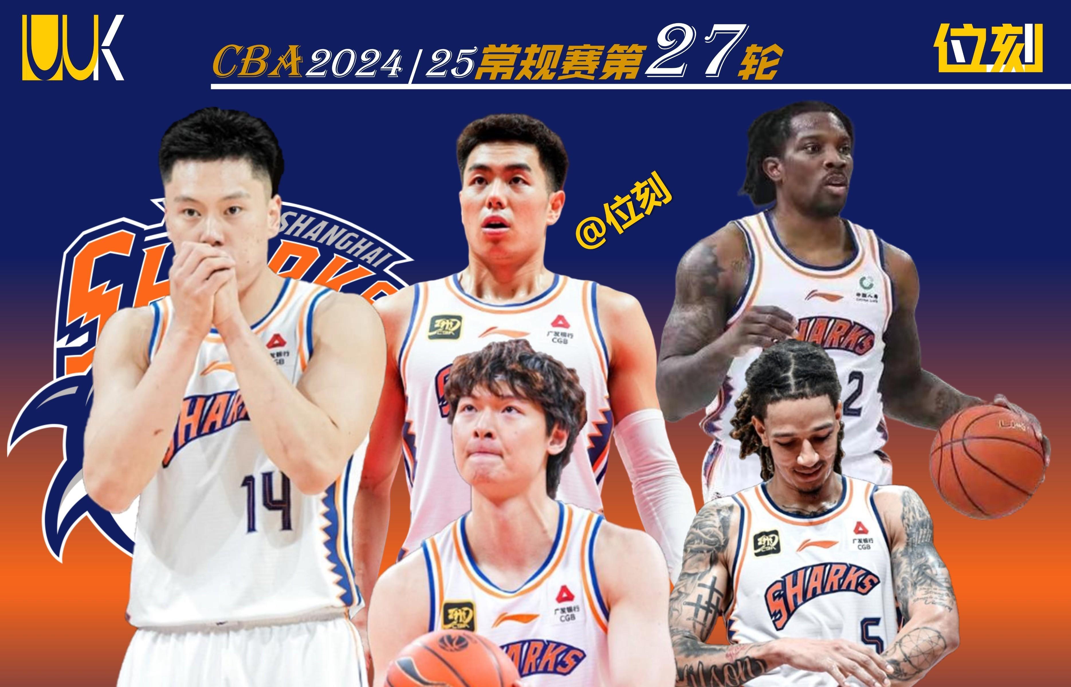 包含上海男篮惊现伤病潮，备战困难重重的词条