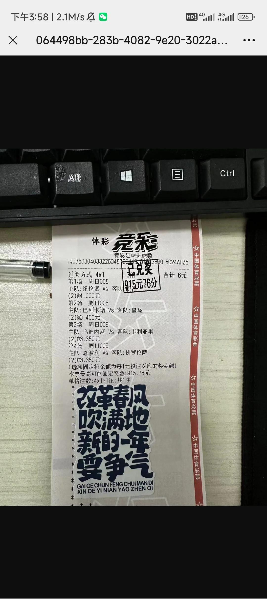 水晶宫客场胜利，表现出色迎接下一场的简单介绍