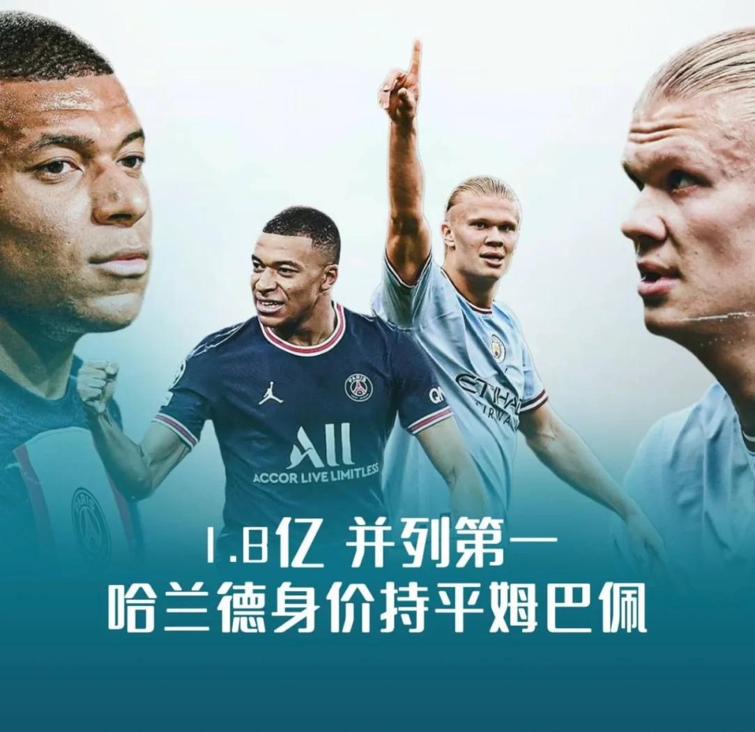 关于智利逆转美国,哈兰德一己之力扛起全队的信息 关于智利逆转美国,哈兰德一己之力扛起全队的信息