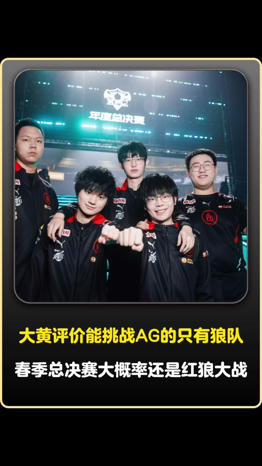 CLG险胜LGD,Huni爆发神勇的简单介绍 CLG险胜LGD,Huni爆发神勇的简单介绍