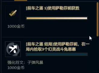 关于英雄联盟引发投注狂潮，赔率走势成谜的信息