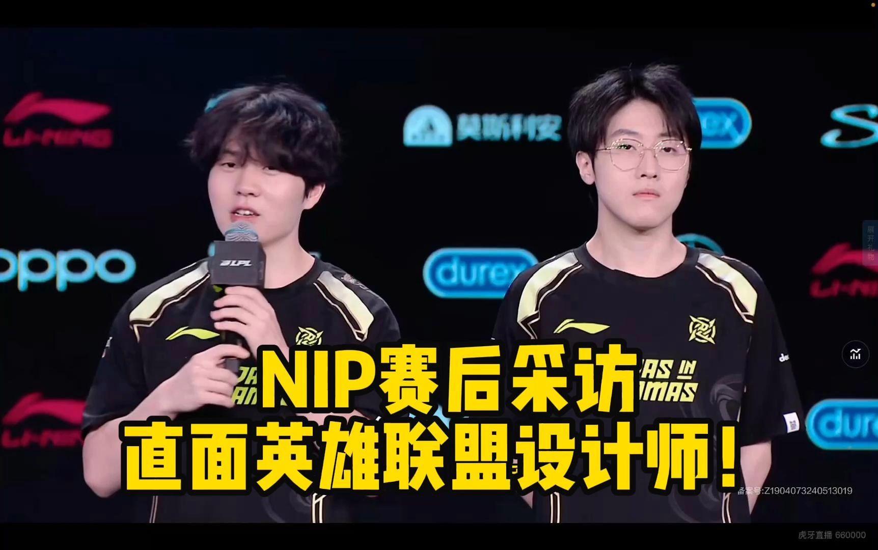 英雄联盟赛后采访曝光,内幕引发热议 英雄联盟赛后采访曝光,内幕引发热议