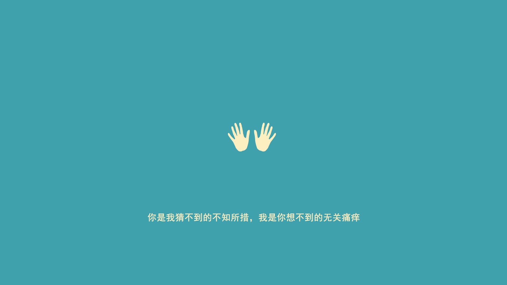 无声处炸裂，总决赛之夜，乔治的终极自我证明